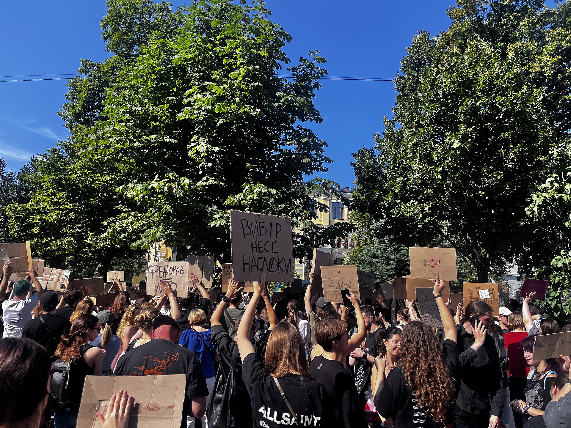 Demonstrators supporting Mykhailo Fedorov in Kyiv